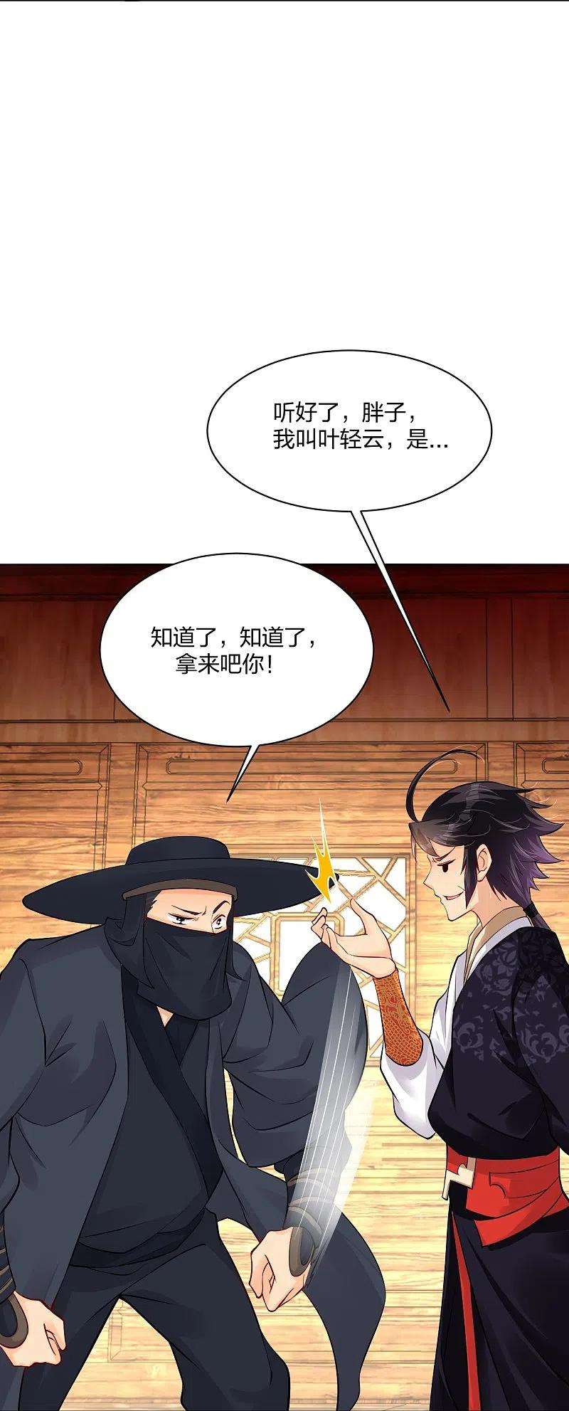 逆天战神10月供养活动获奖名单