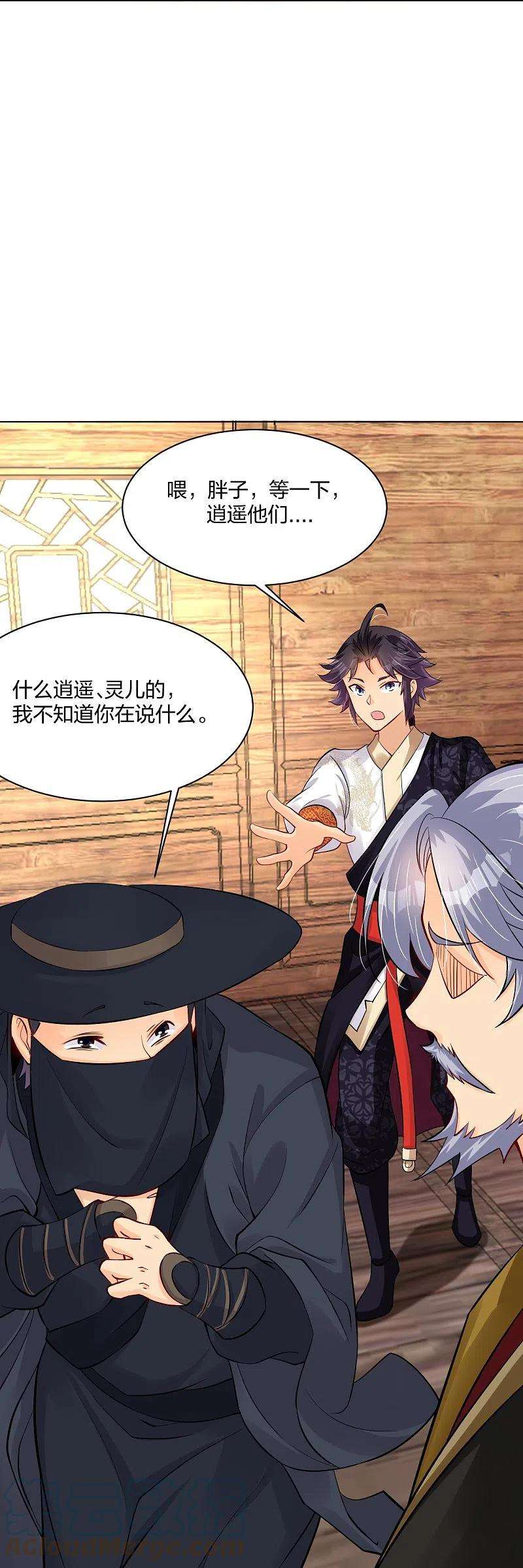逆天战神10月供养活动获奖名单