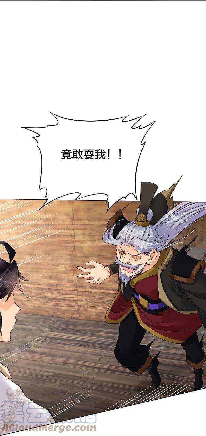 逆天战神10月供养活动获奖名单