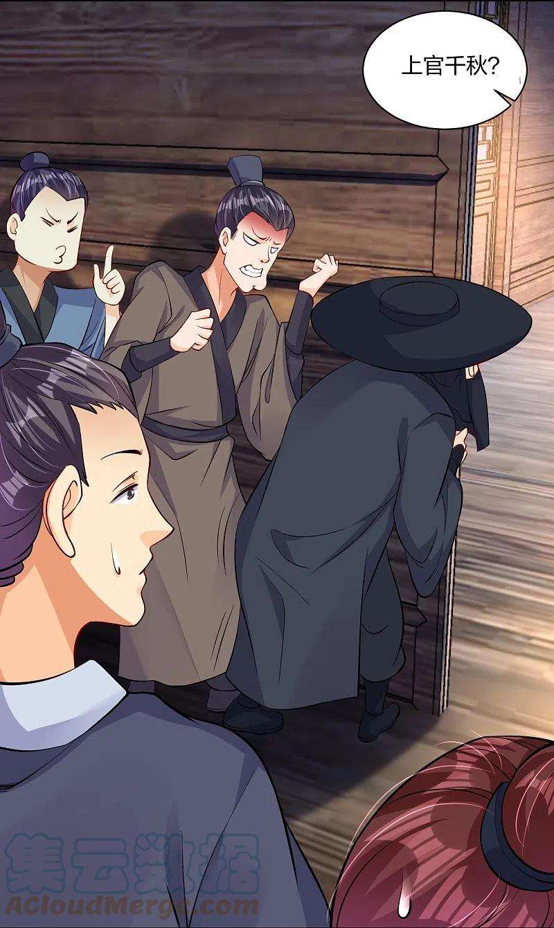 逆天战神10月供养活动获奖名单