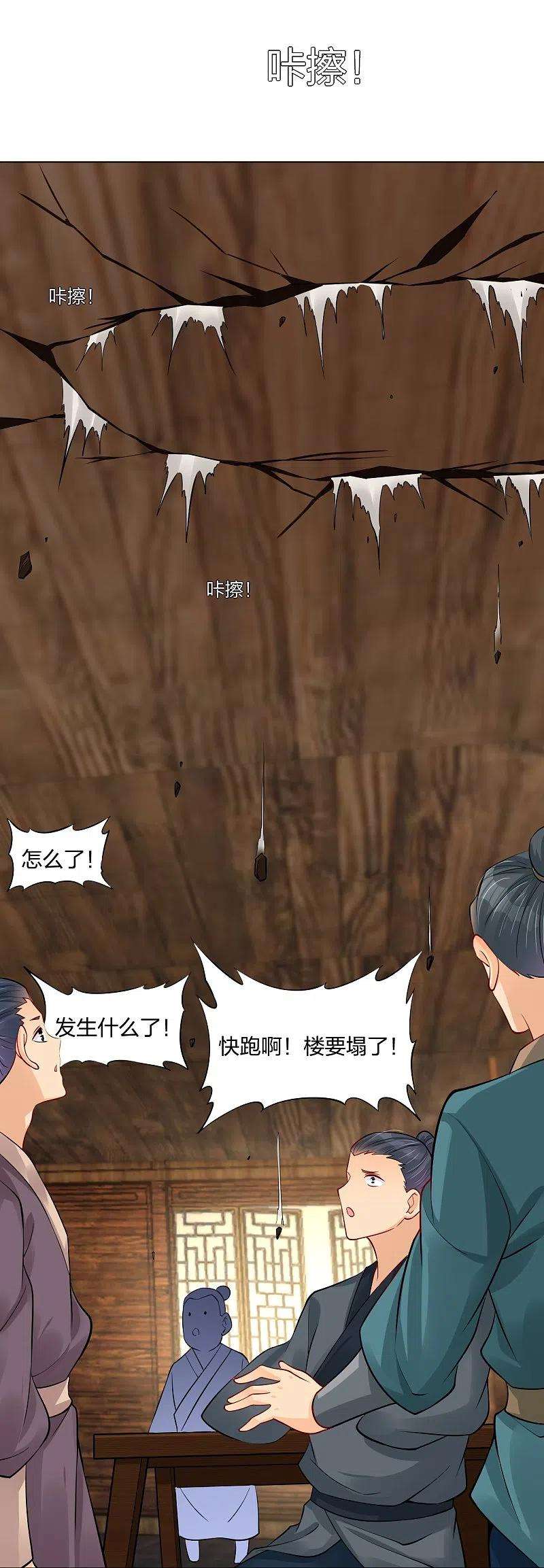 逆天战神10月供养活动获奖名单