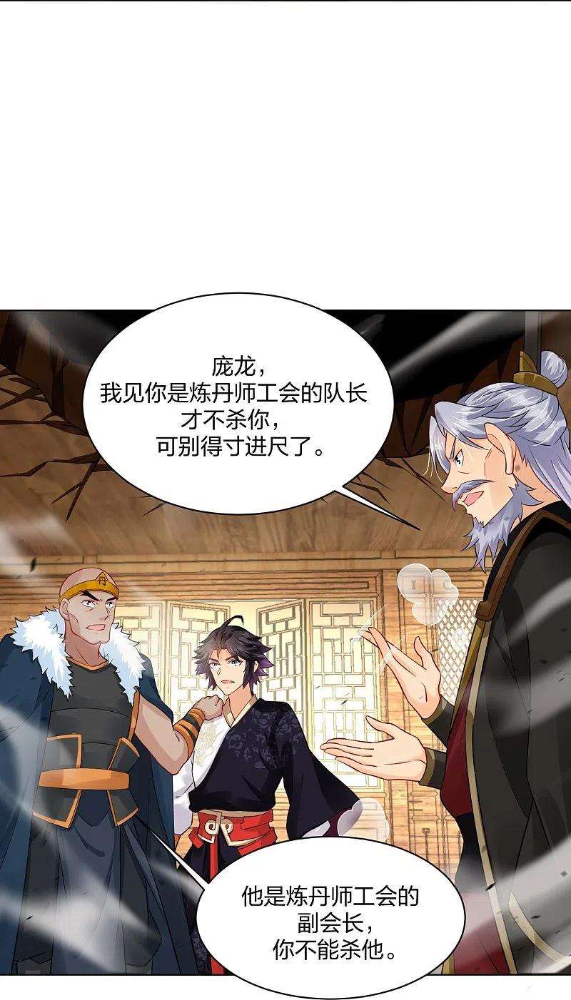 逆天战神10月供养活动获奖名单