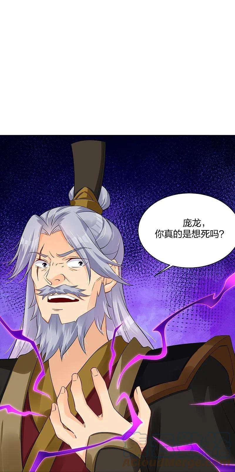 逆天战神10月供养活动获奖名单