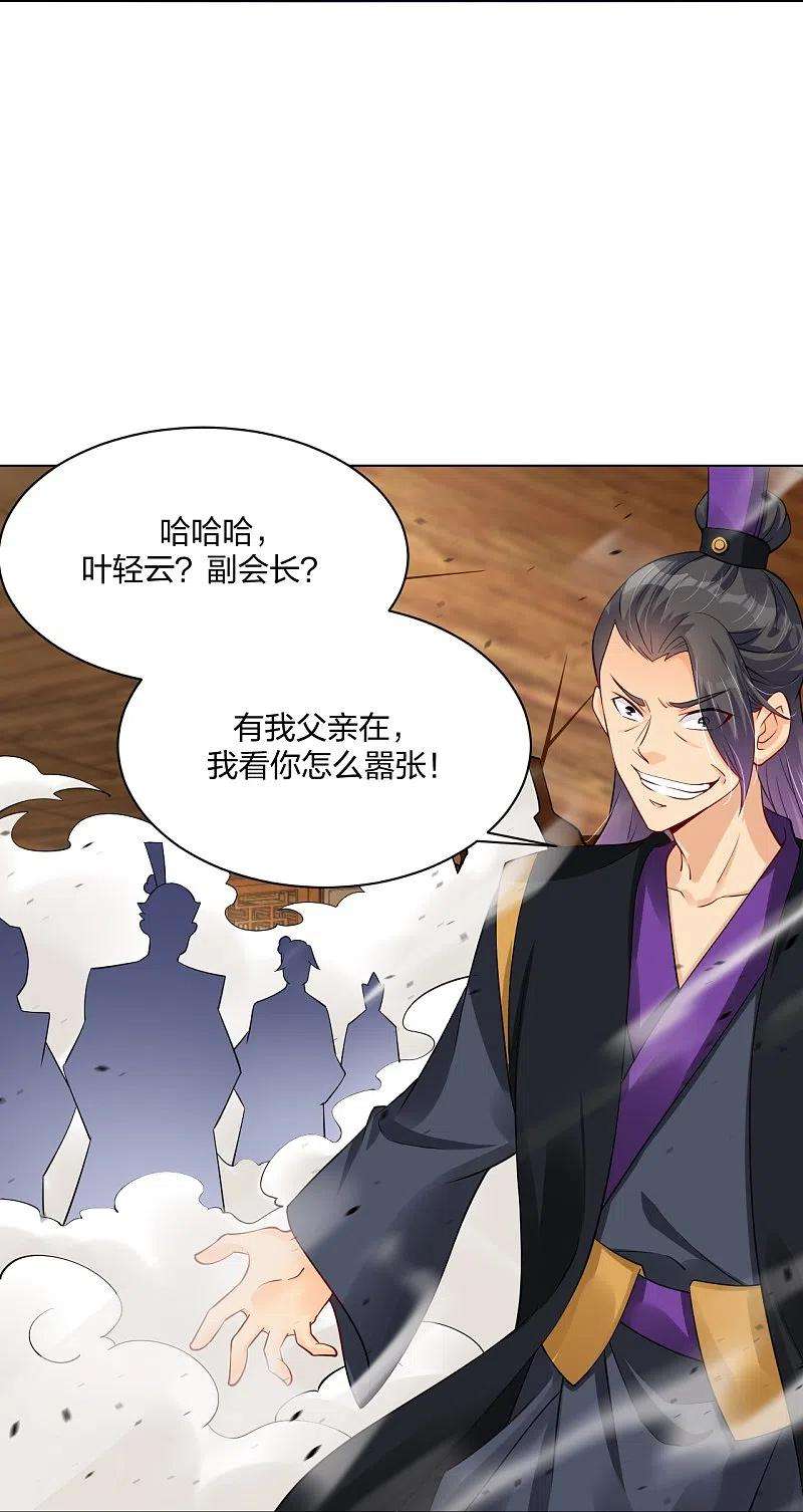 逆天战神10月供养活动获奖名单