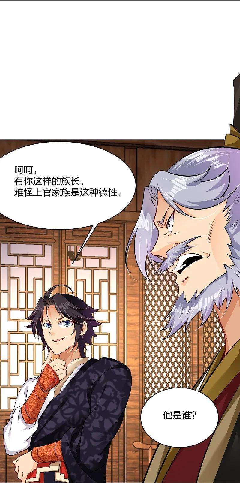 逆天战神10月供养活动获奖名单