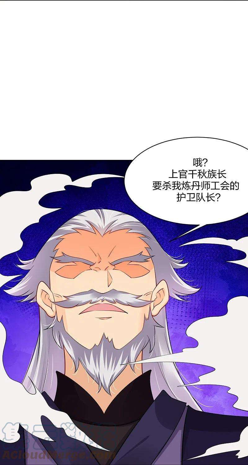 逆天战神10月供养活动获奖名单