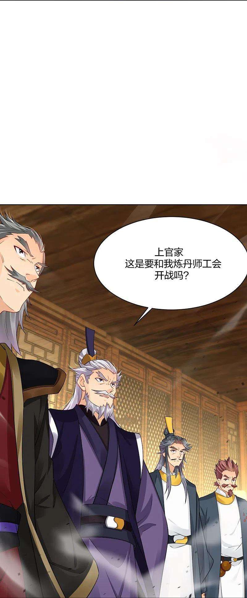 逆天战神10月供养活动获奖名单