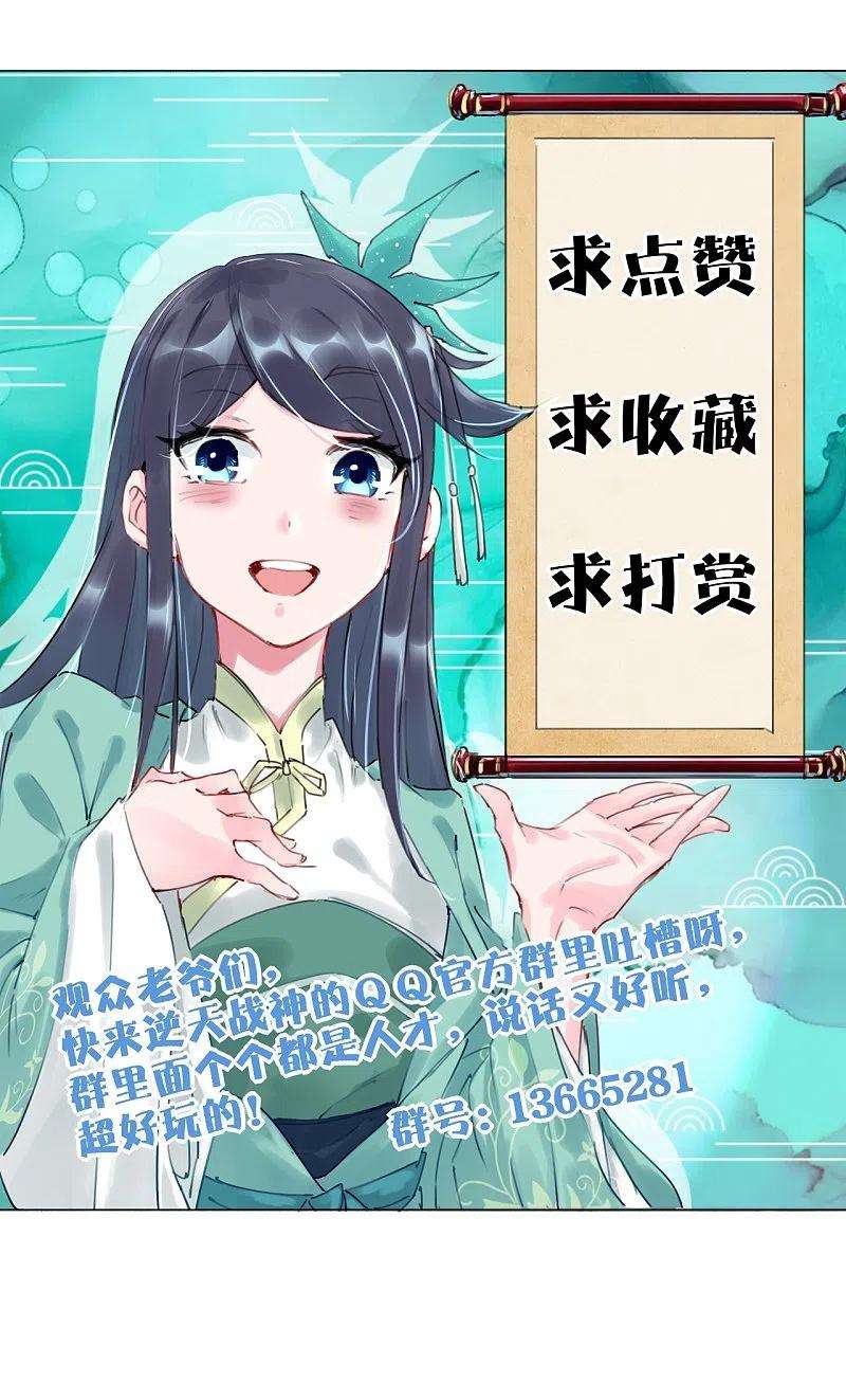 逆天战神10月供养活动获奖名单