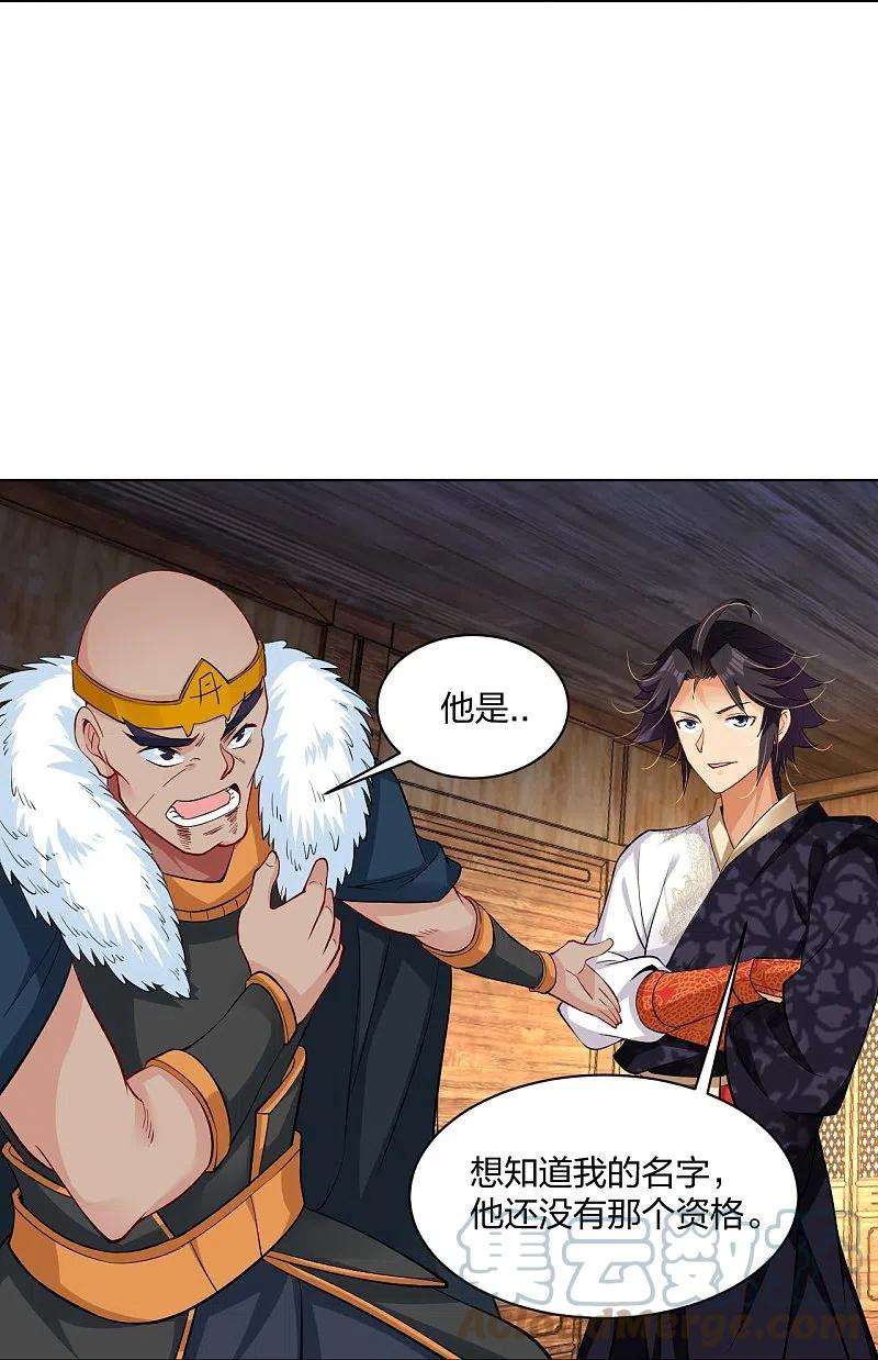 逆天战神10月供养活动获奖名单