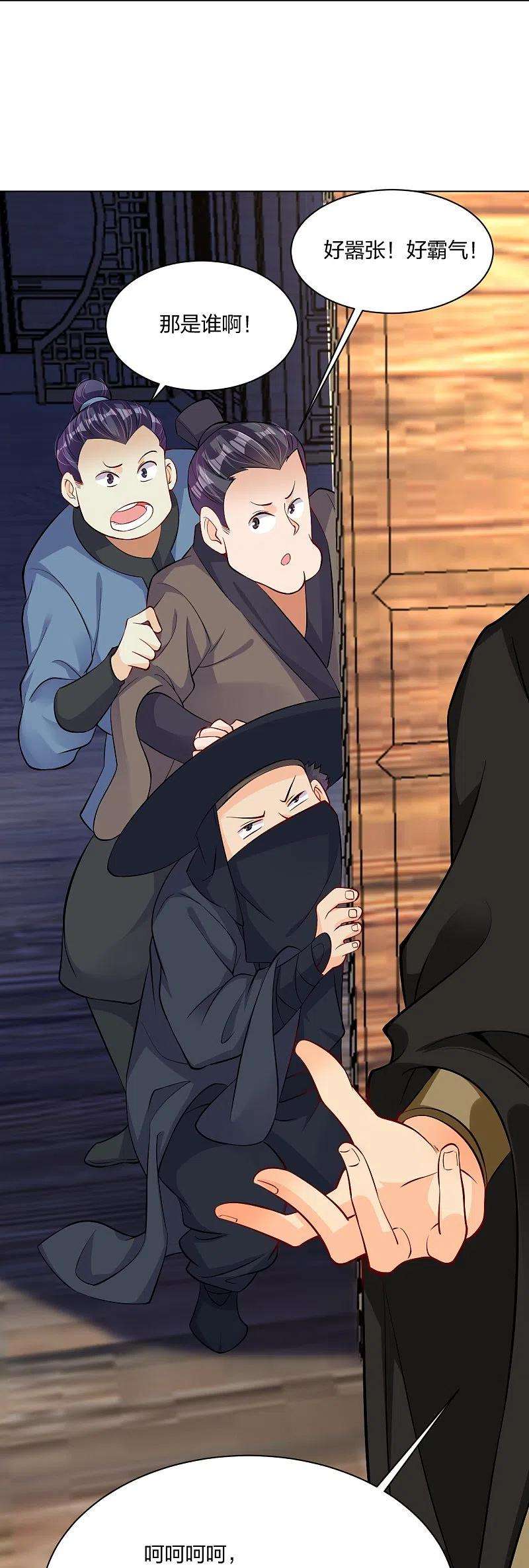 逆天战神10月供养活动获奖名单