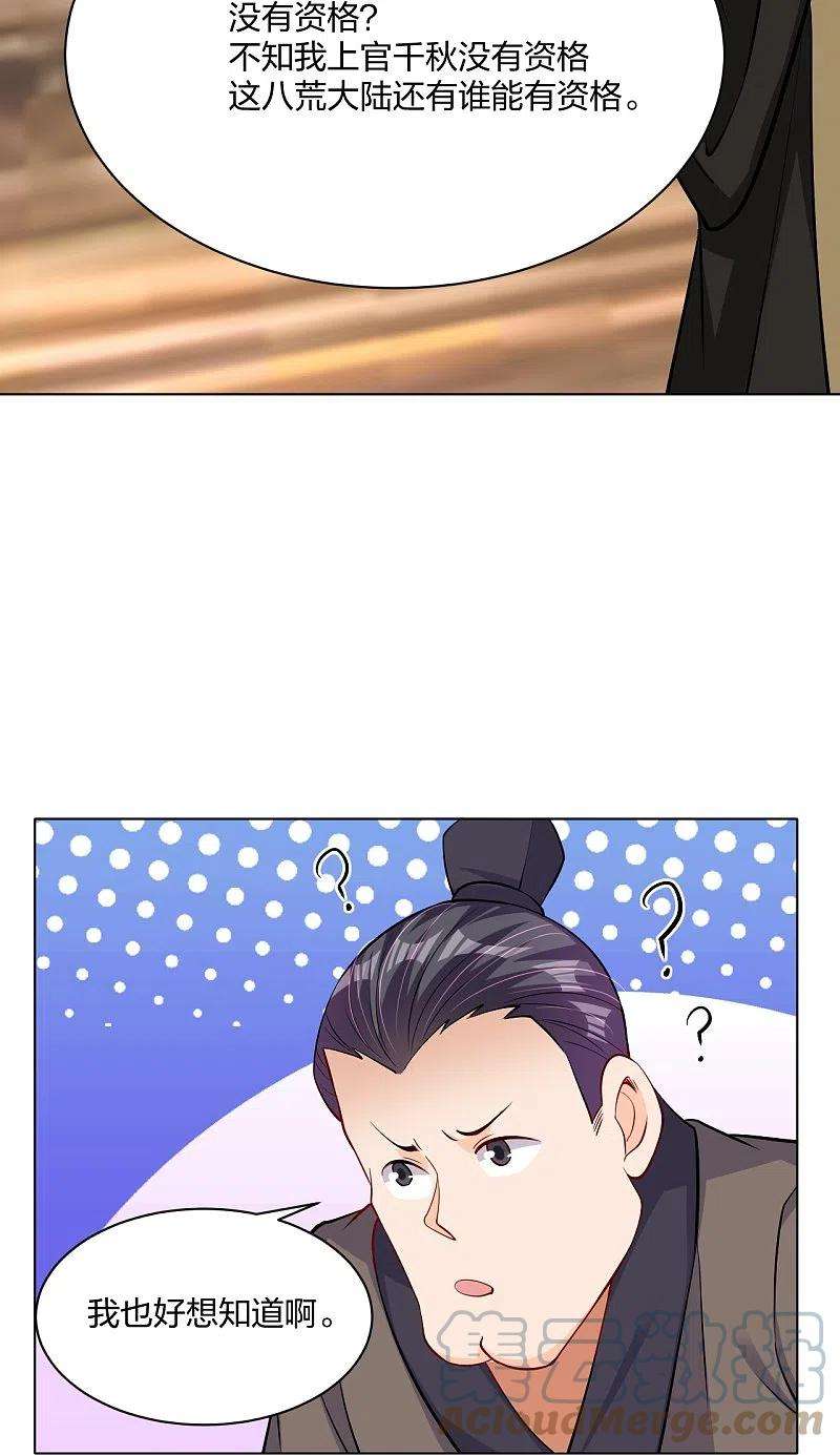 逆天战神10月供养活动获奖名单