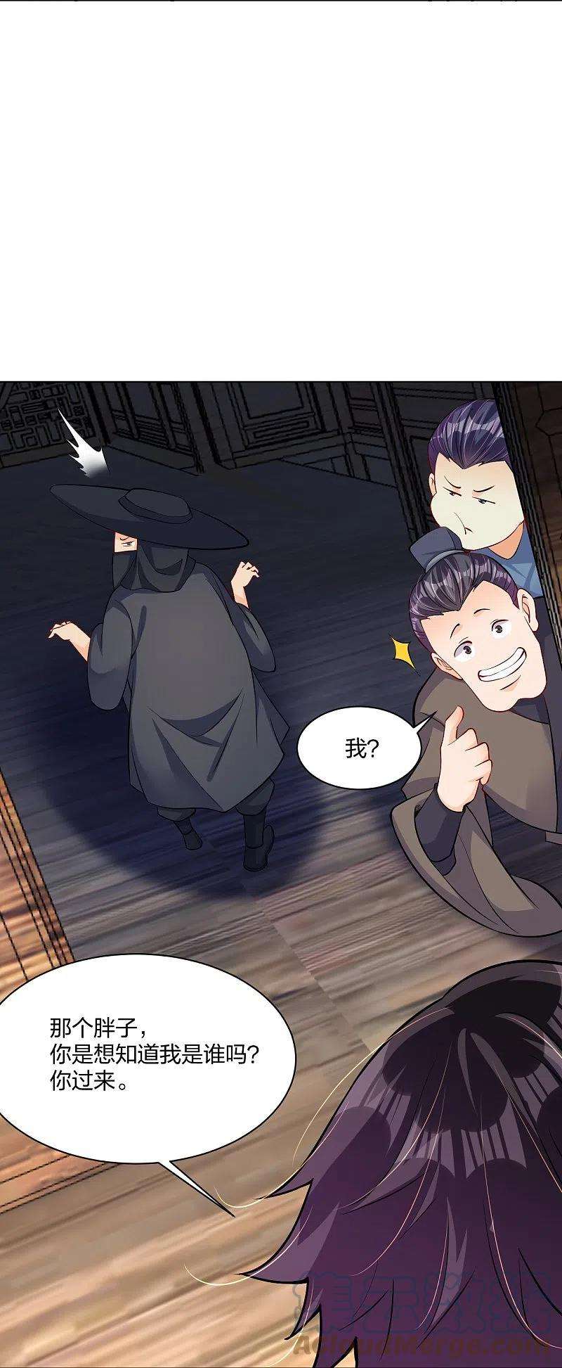 逆天战神10月供养活动获奖名单