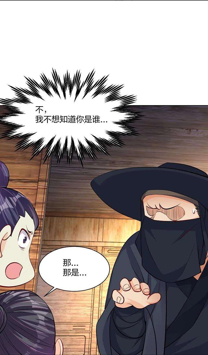 逆天战神10月供养活动获奖名单