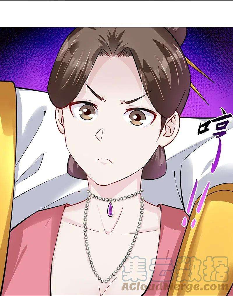 逆天战神285话 抬价
