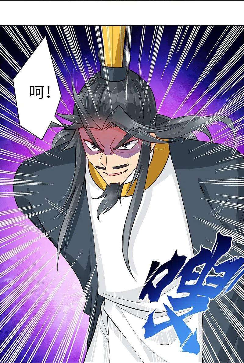 逆天战神287话 介入