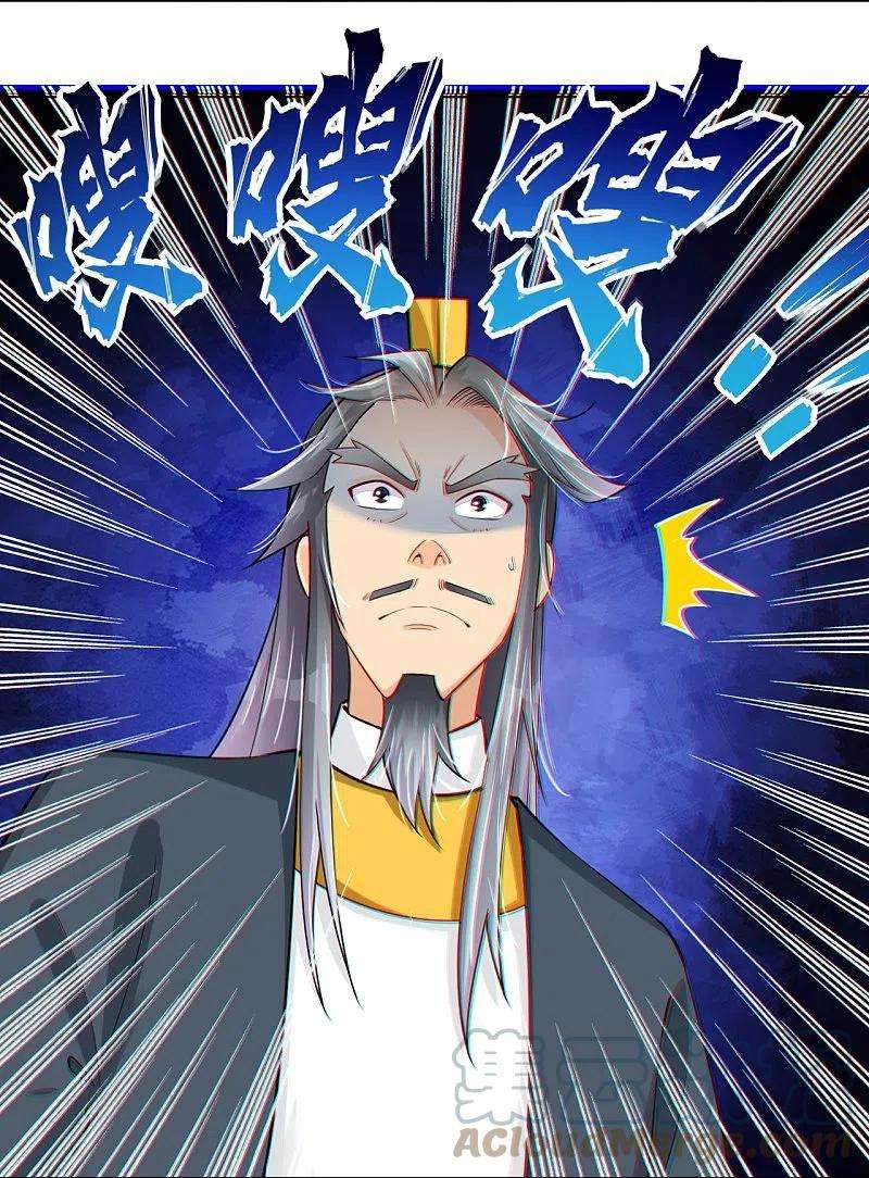 逆天战神287话 介入