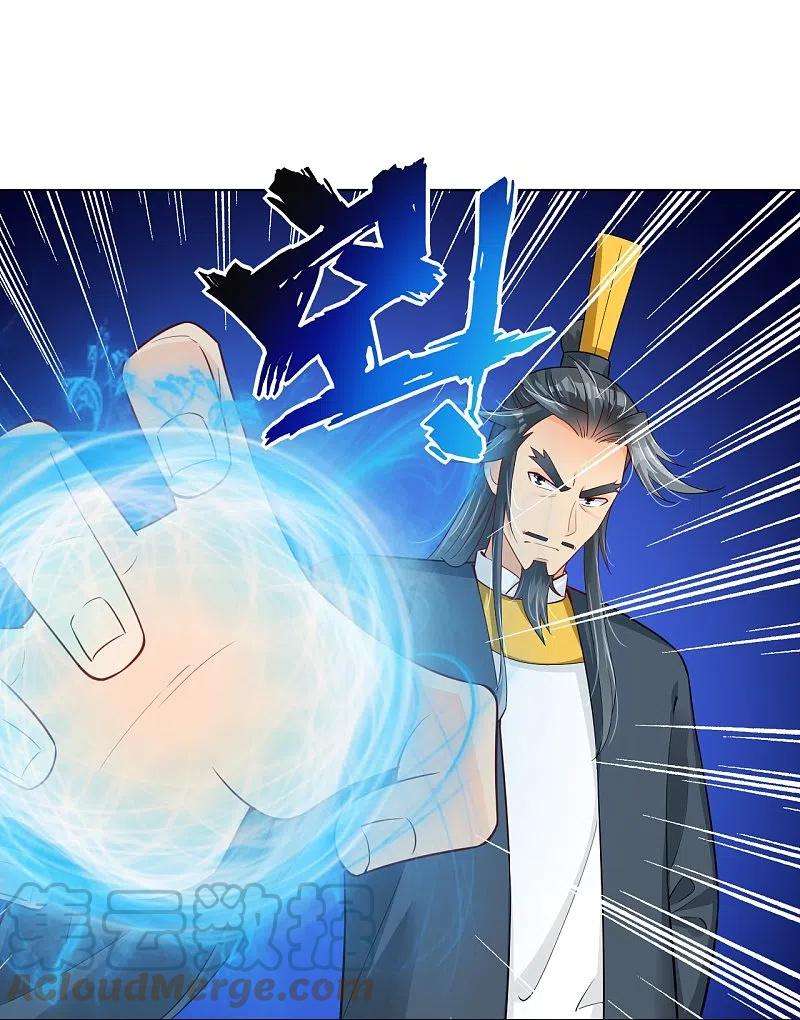 逆天战神287话 介入