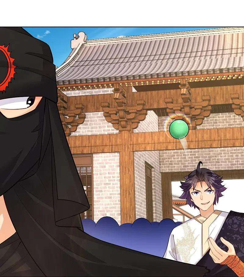 逆天战神288话 丹药悬赏