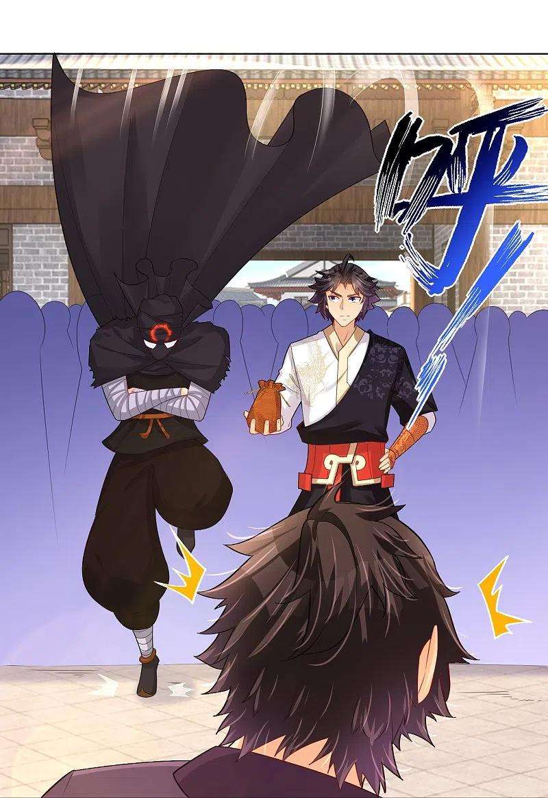 逆天战神288话 丹药悬赏