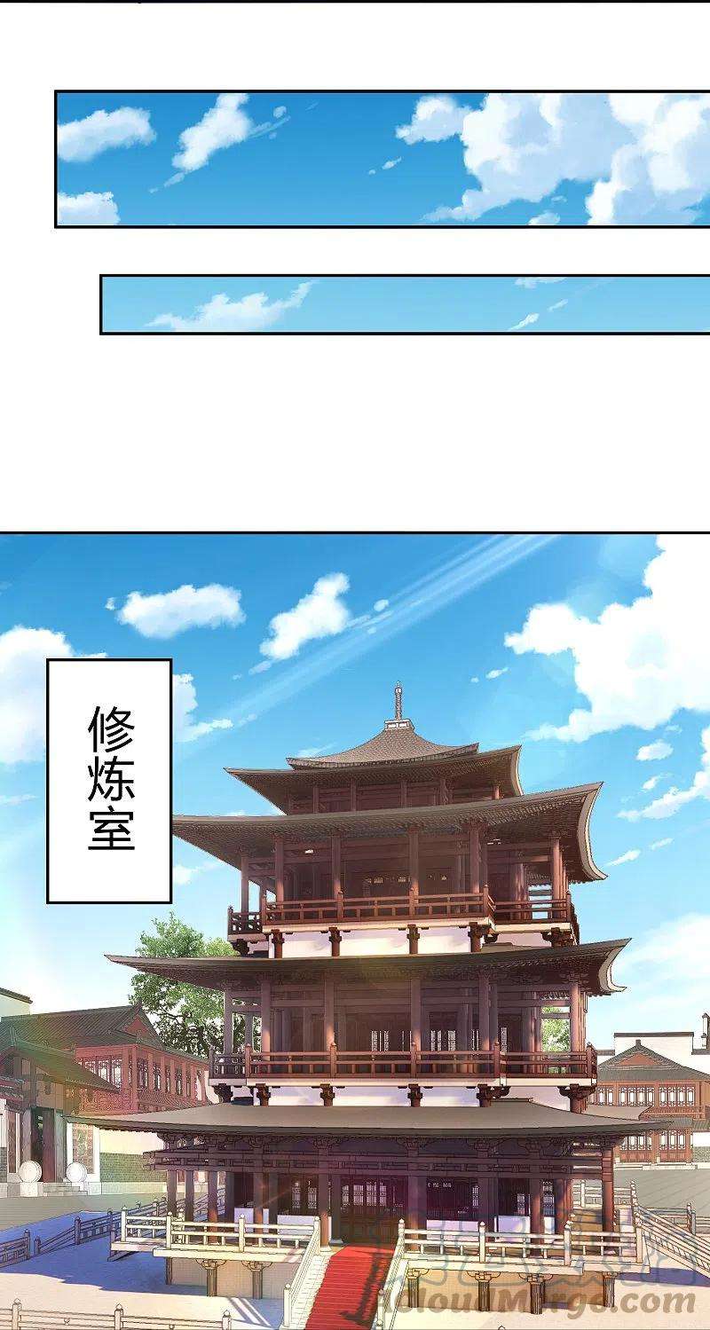 逆天战神289话 炼化