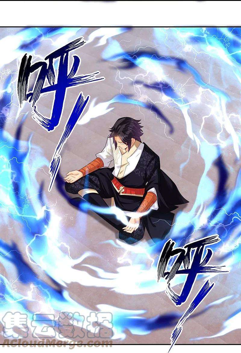 逆天战神289话 炼化