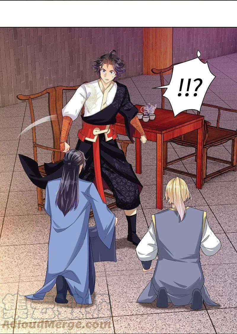 逆天战神290话 突破！王天境一重