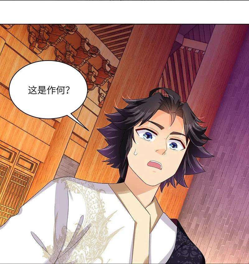 逆天战神290话 突破！王天境一重