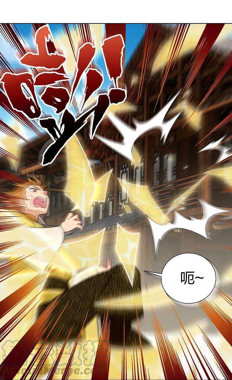 逆天战神291话 抢人