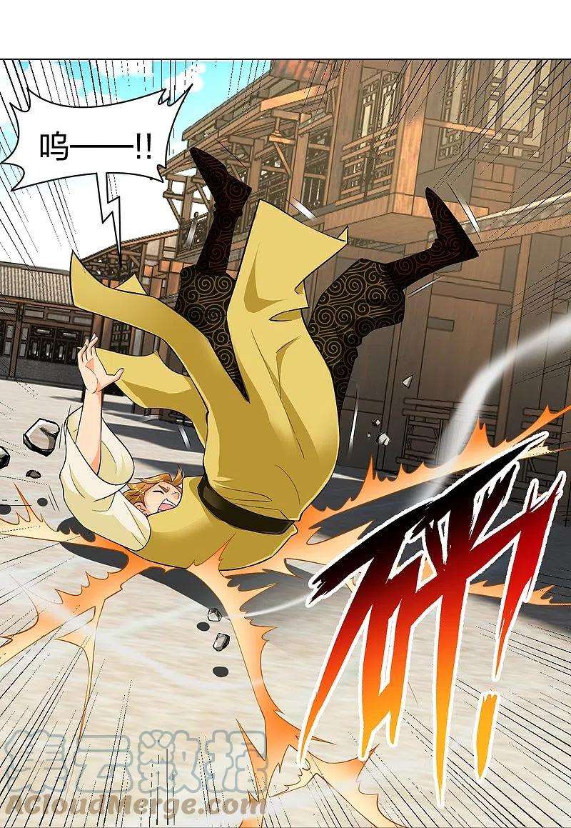 逆天战神291话 抢人