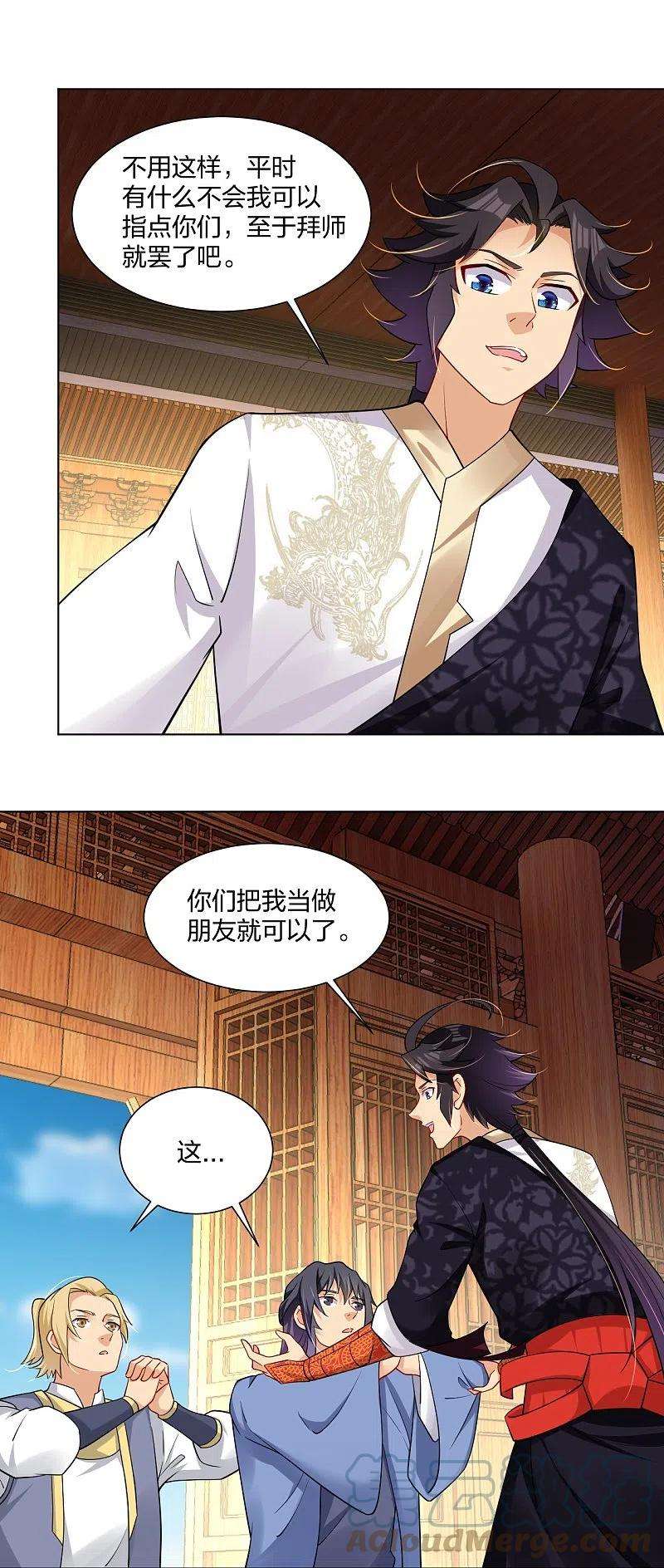 逆天战神291话 抢人