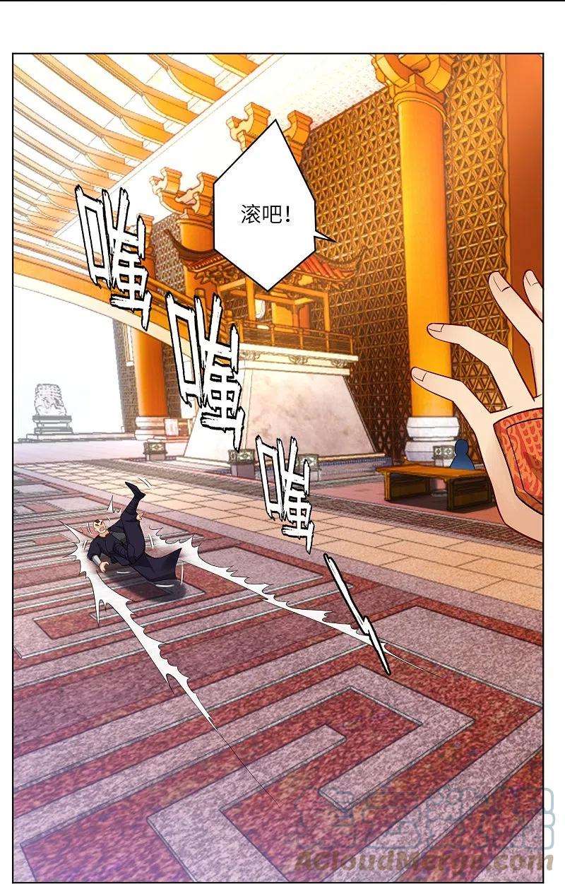 逆天战神294话 规矩