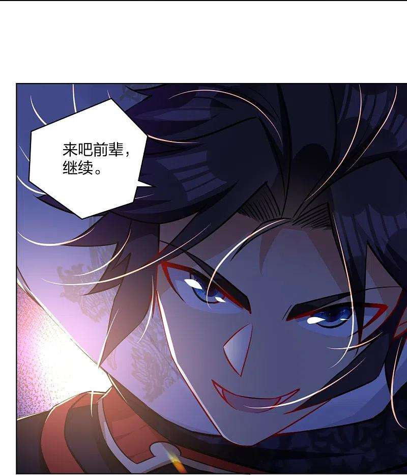 逆天战神296话 切磋