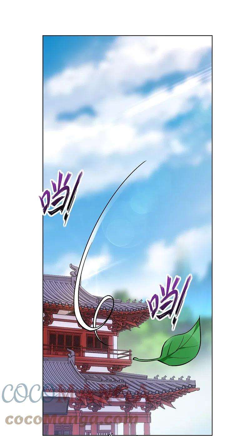 逆天战神296话 切磋