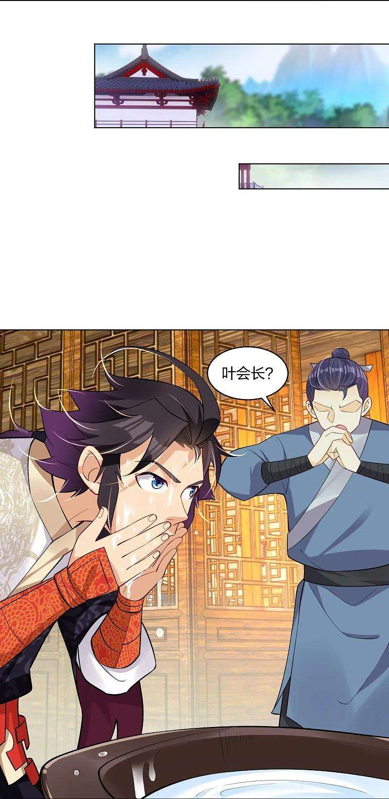 逆天战神296话 切磋