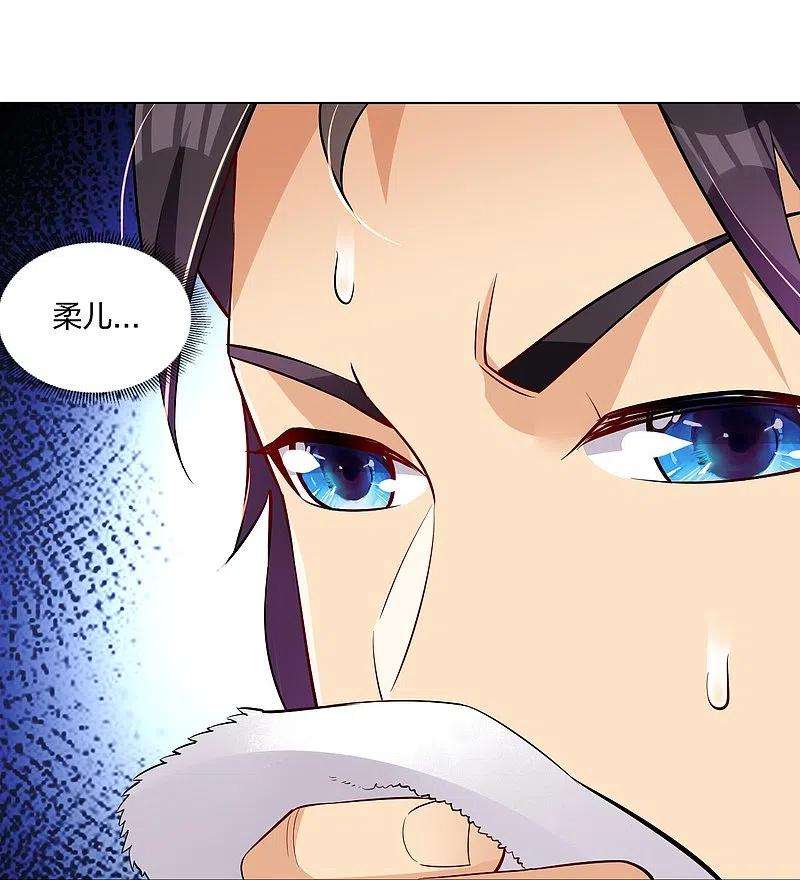 逆天战神296话 切磋