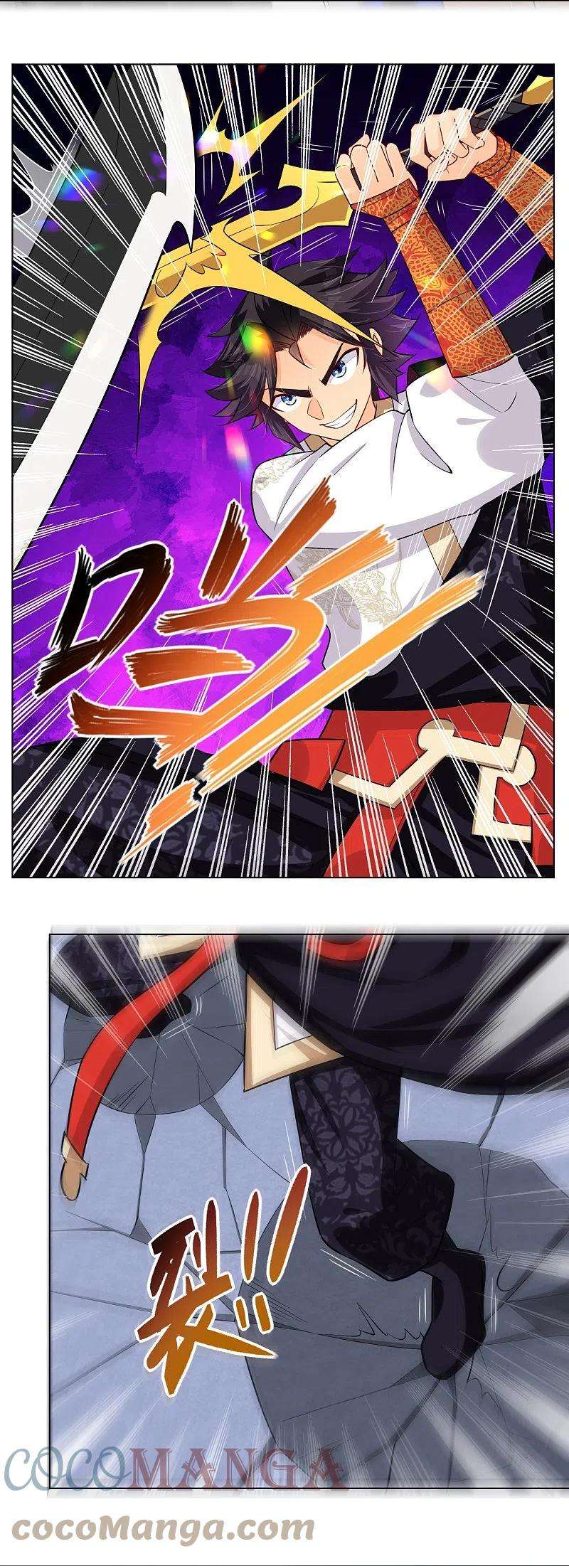 逆天战神296话 切磋