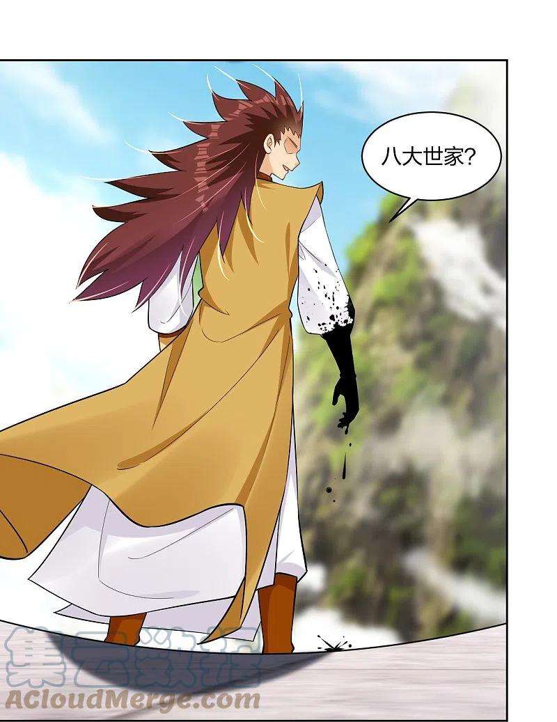 逆天战神299话 敖世豪的实力