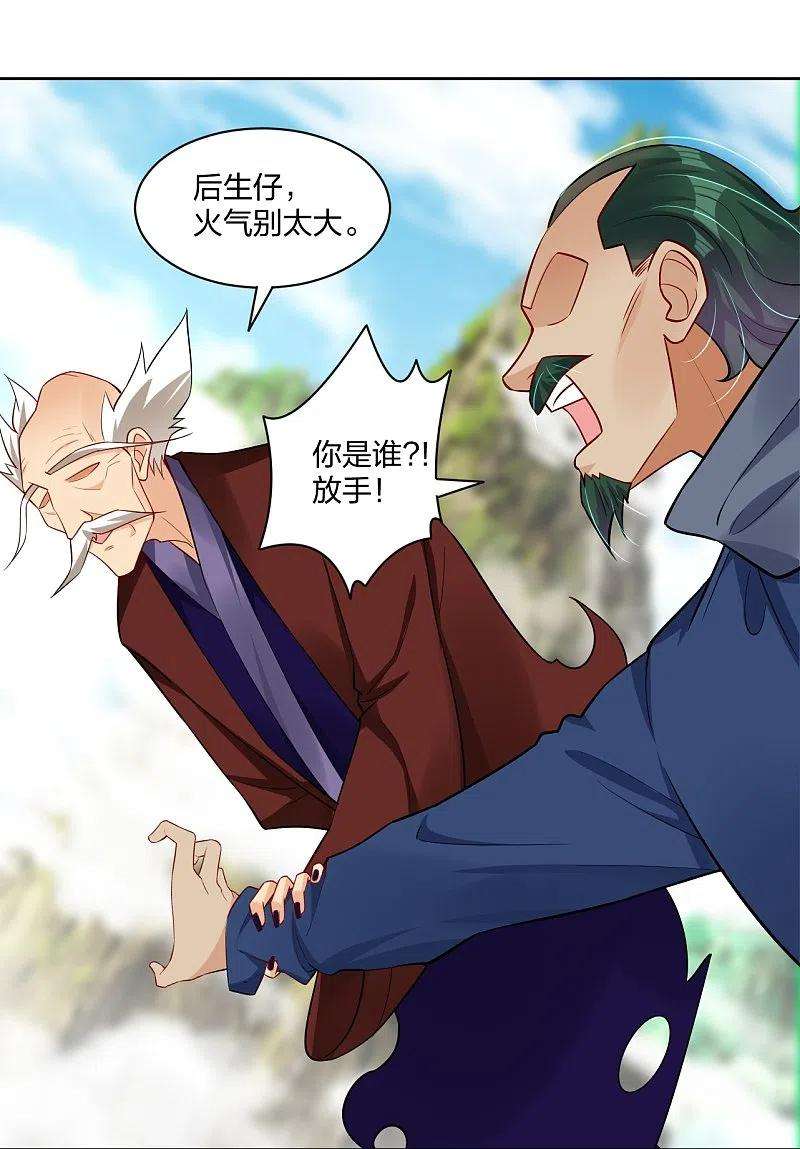 逆天战神299话 敖世豪的实力