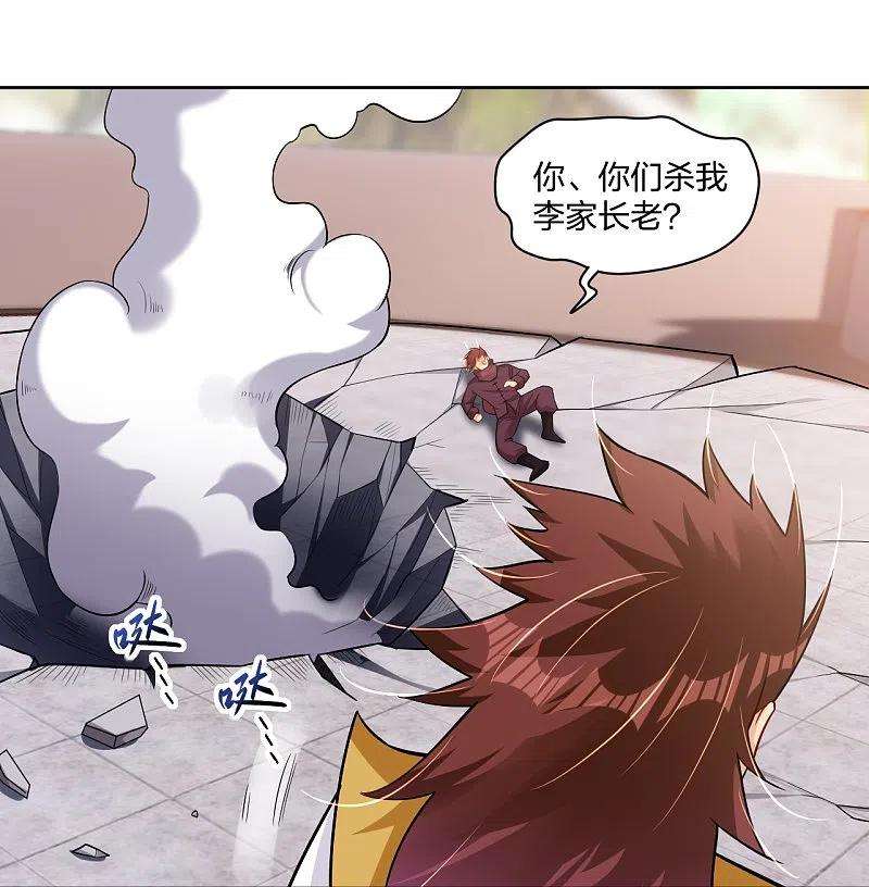 逆天战神299话 敖世豪的实力