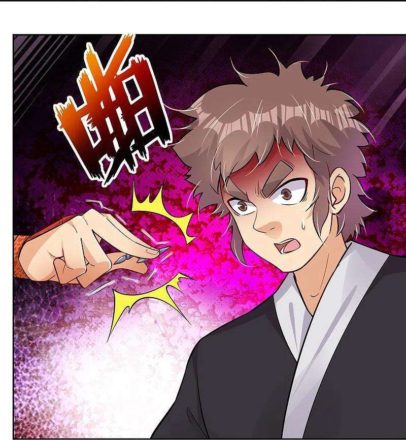 逆天战神301话 咎由自取