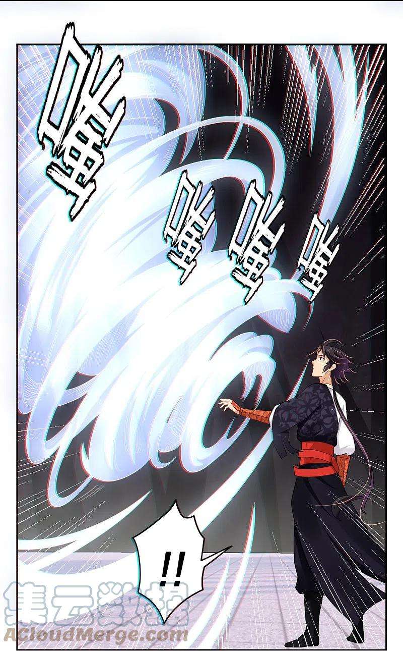 逆天战神306话 炼化龙气