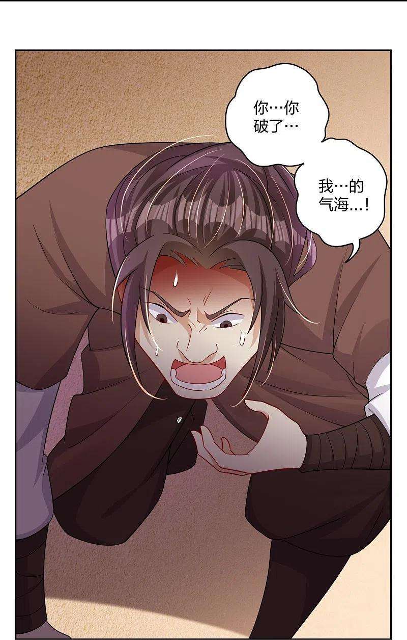 逆天战神308话 巨家弃权？！