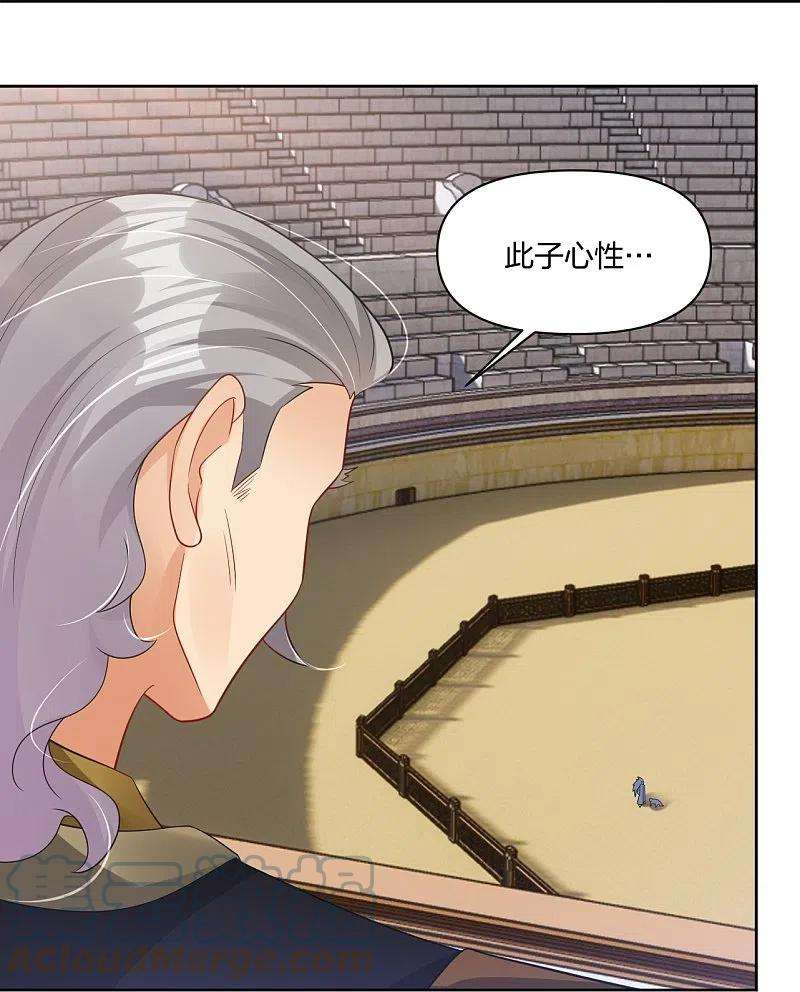 逆天战神308话 巨家弃权？！