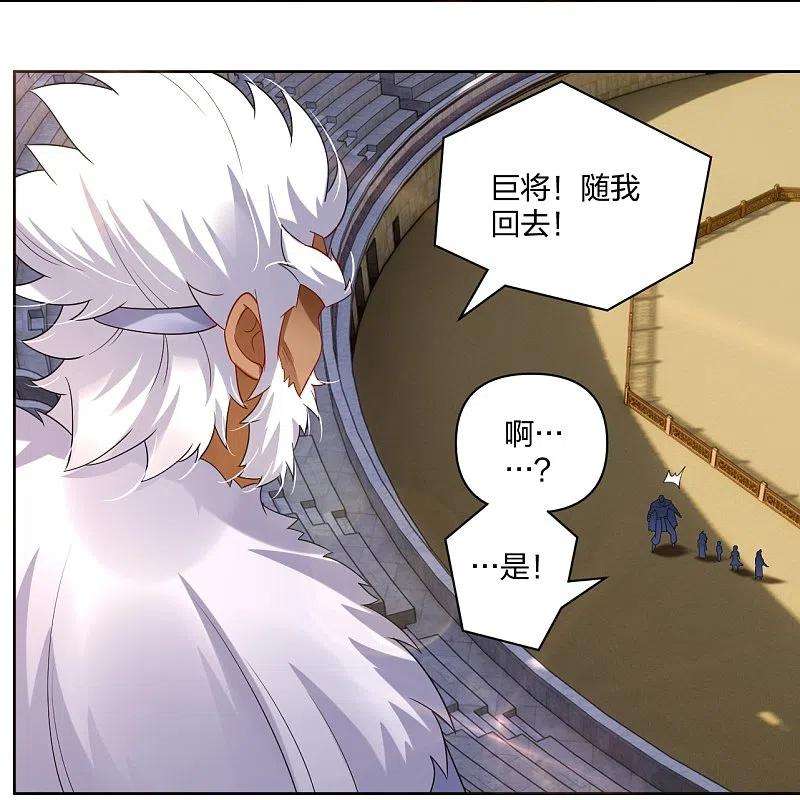 逆天战神308话 巨家弃权？！