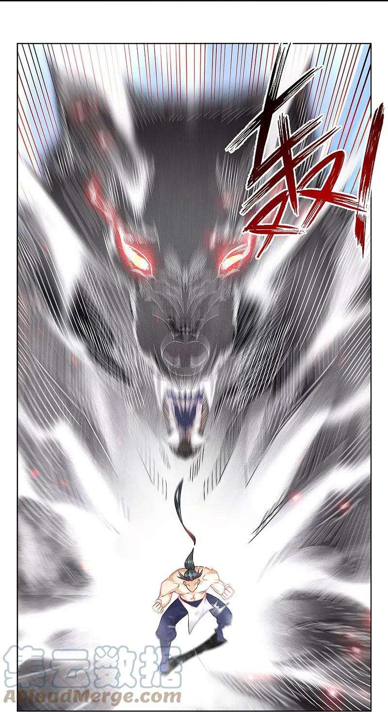 逆天战神309话 暴走！