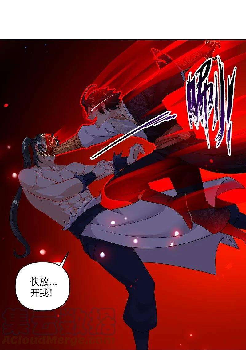 逆天战神309话 暴走！