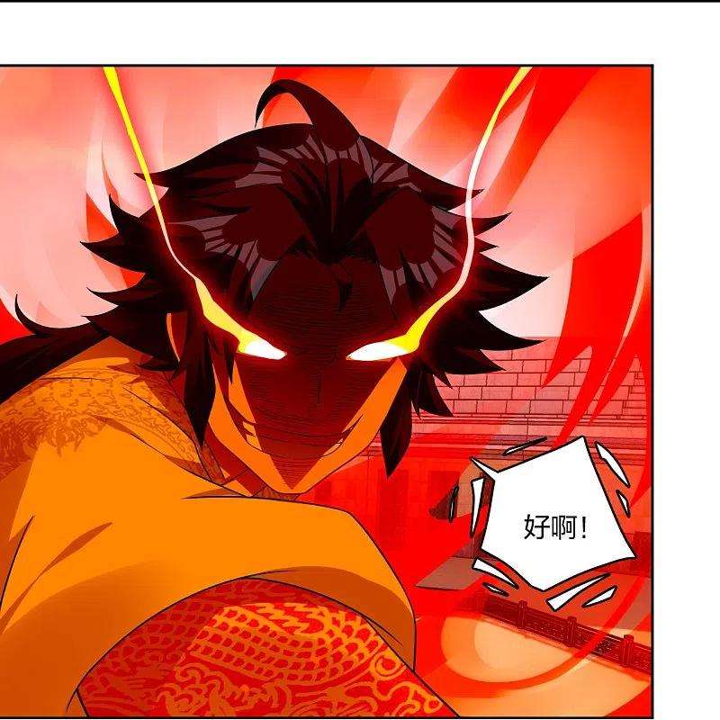 逆天战神309话 暴走！