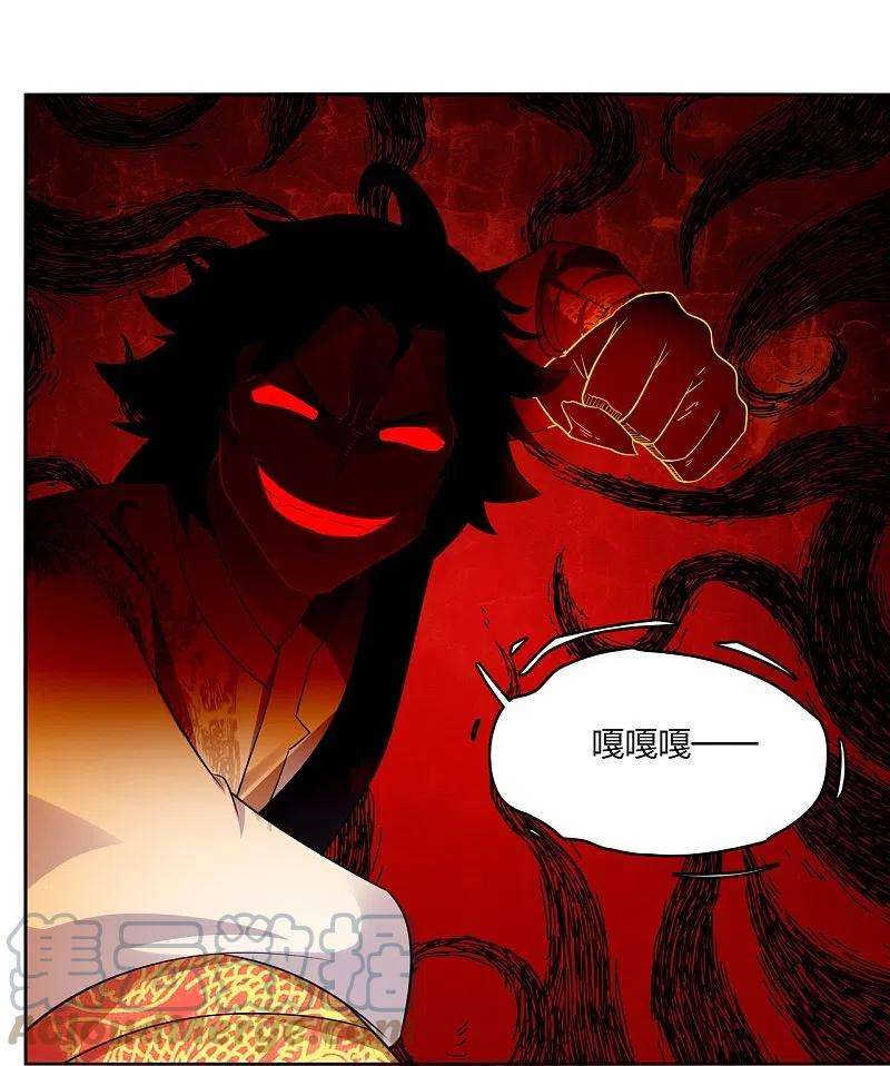 逆天战神309话 暴走！