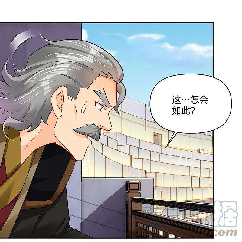 逆天战神309话 暴走！