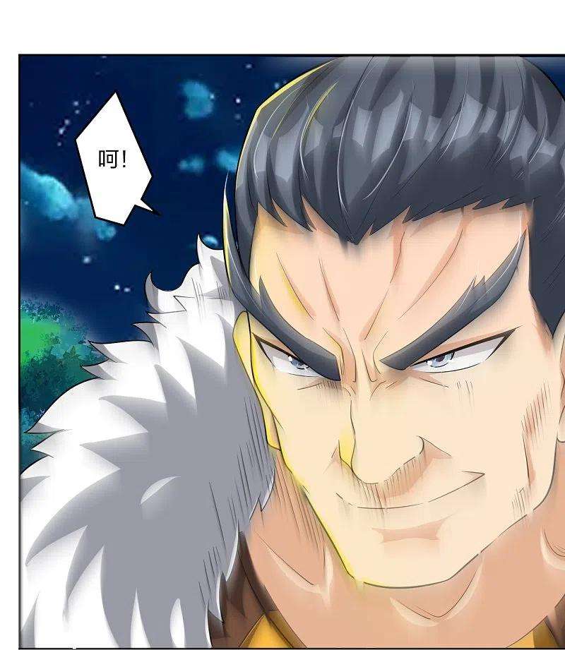 逆天战神318话 算账
